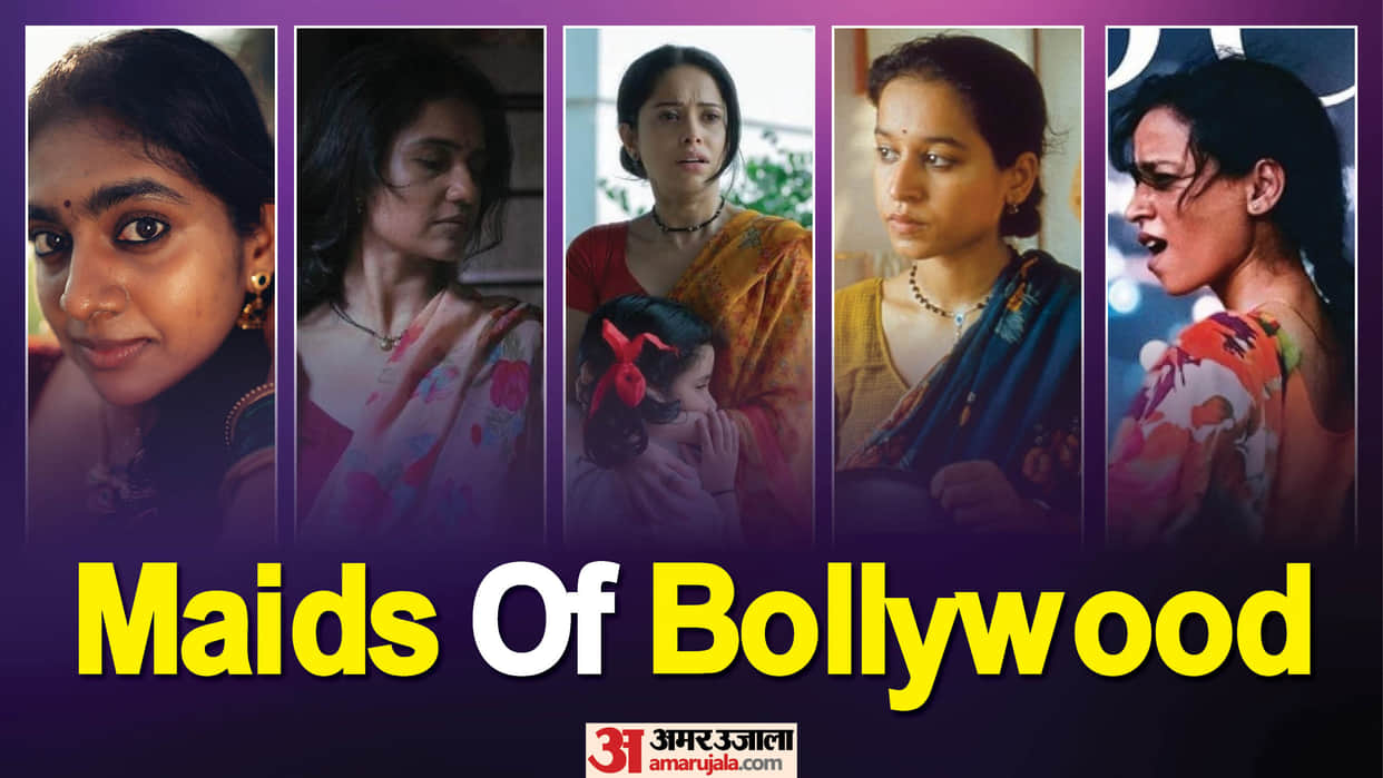 Maids Of Bollywood Biggest Question Of Hindi Cinema Why Maids Always Dark Skinned
