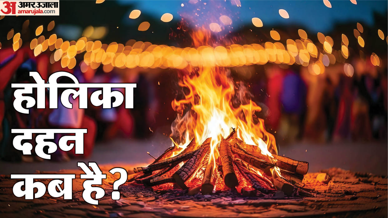 Holika Dahan on 2 March Holi on 4 March auspicious time Celebration of festival of colors on Pratipada