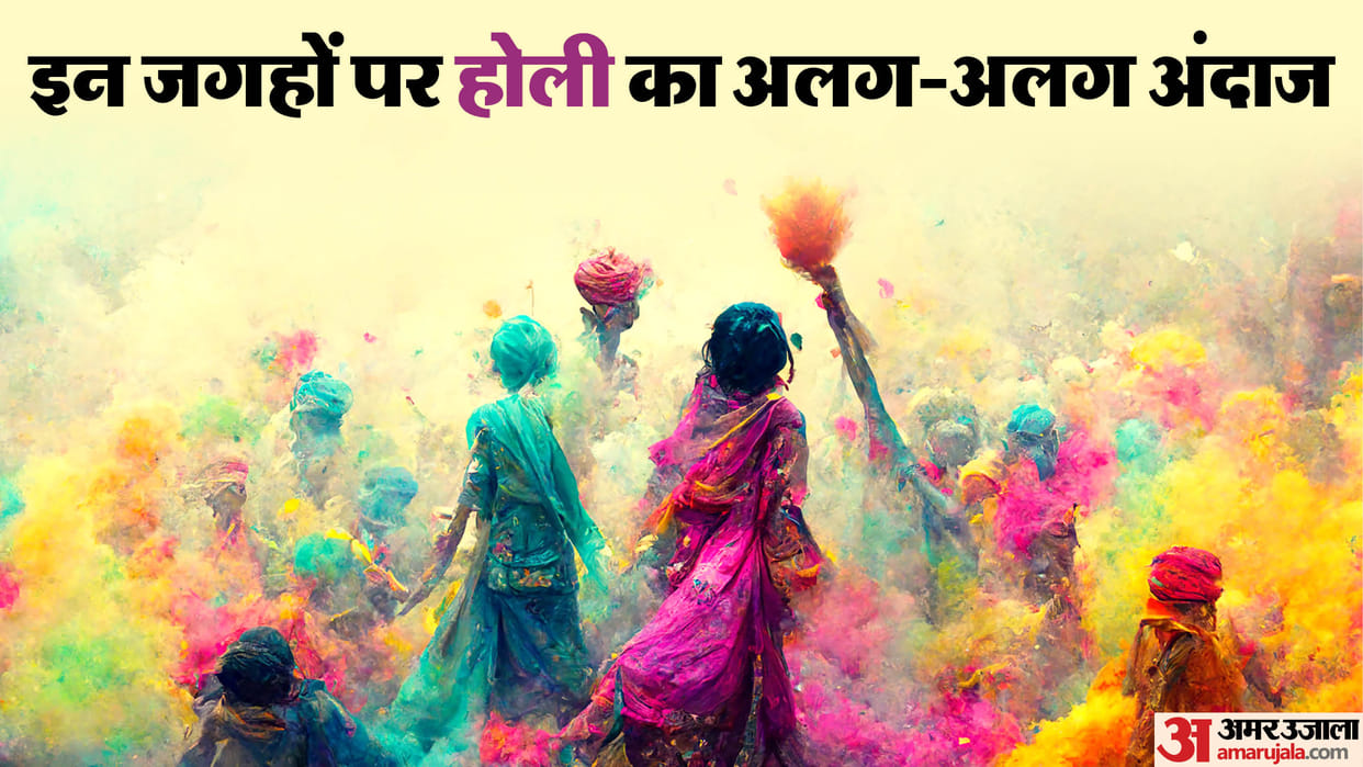 In Gorakhpur, Holika will be burnt after 10:37 pm on the night of 13th