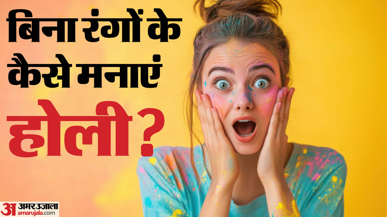 Alternative Holi Celebration Ideas for Whom Not Playing Holi Check Full Details