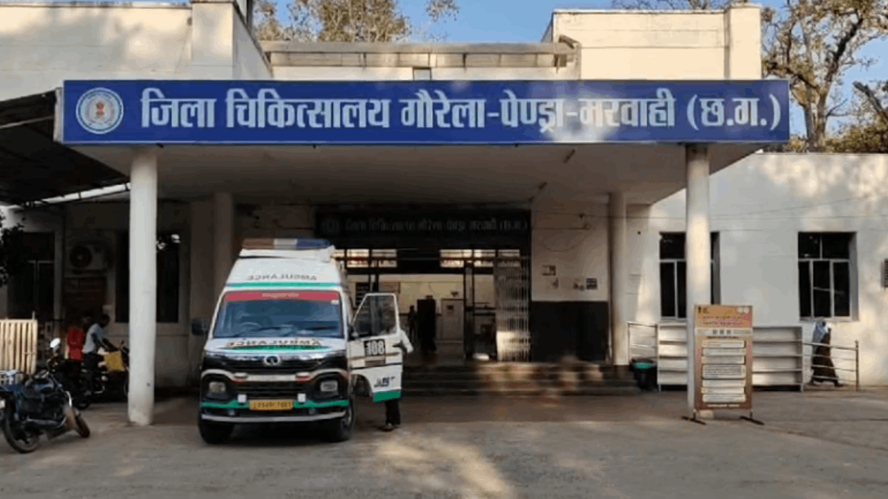 जिला अस्पताल