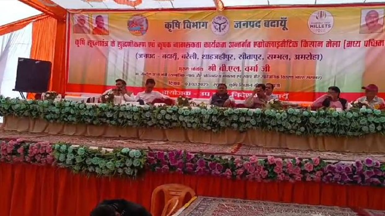 farmers were made aware to farming according to the agricultural climate in kisan mela budaun