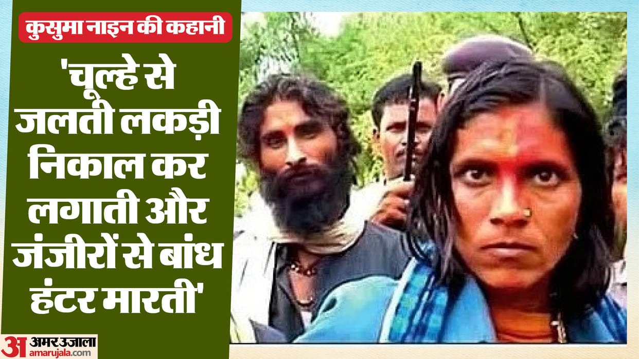 Dacoit Kusuma Nain Death News 12 Mallahs Shot in Line a Tale of Love, Betrayal and Gang Involvement Real Story