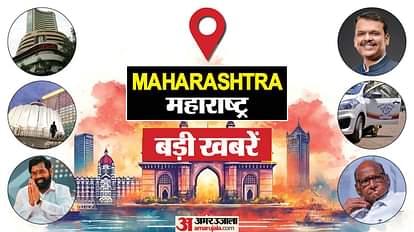महाराष्ट्र की बड़ी खबरें