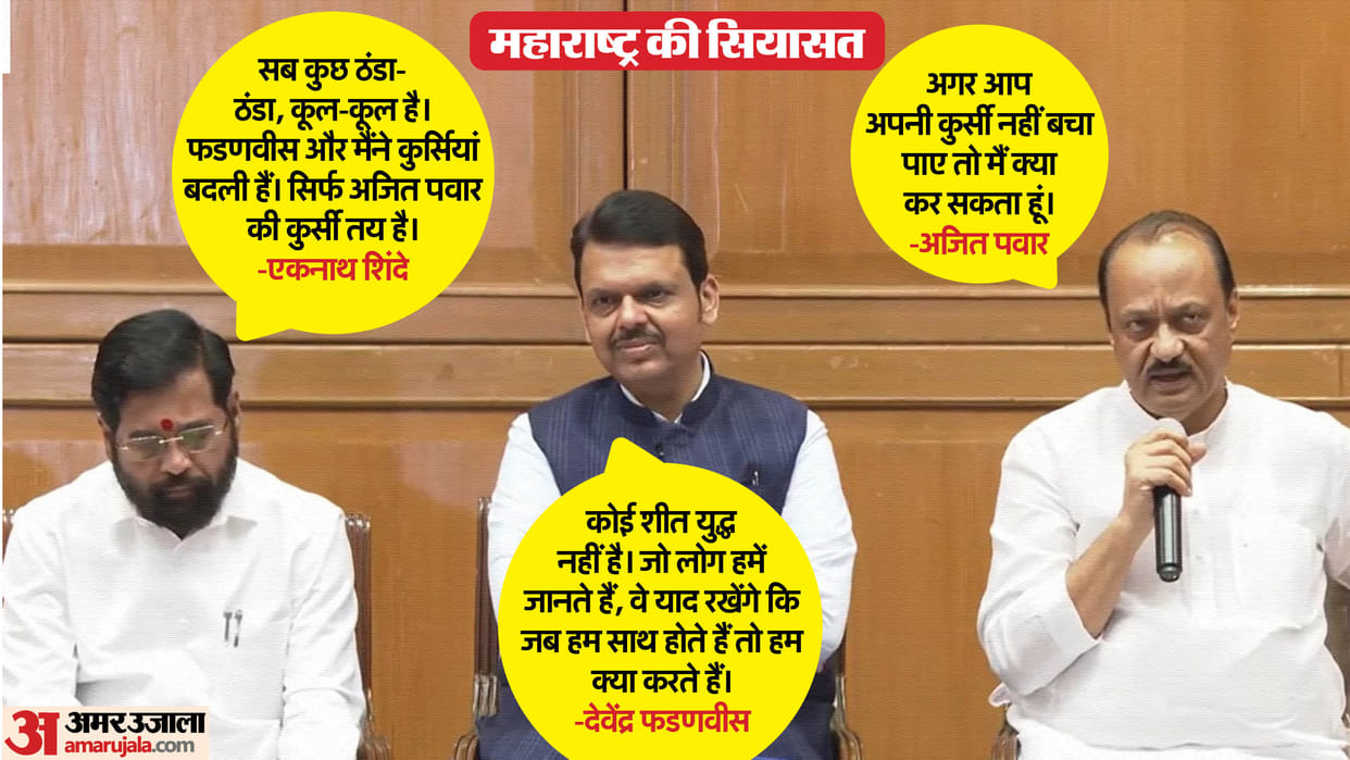 Devendra Fadnavis denies cold war with Shinde says Raut wants to compete with Salim-Javed