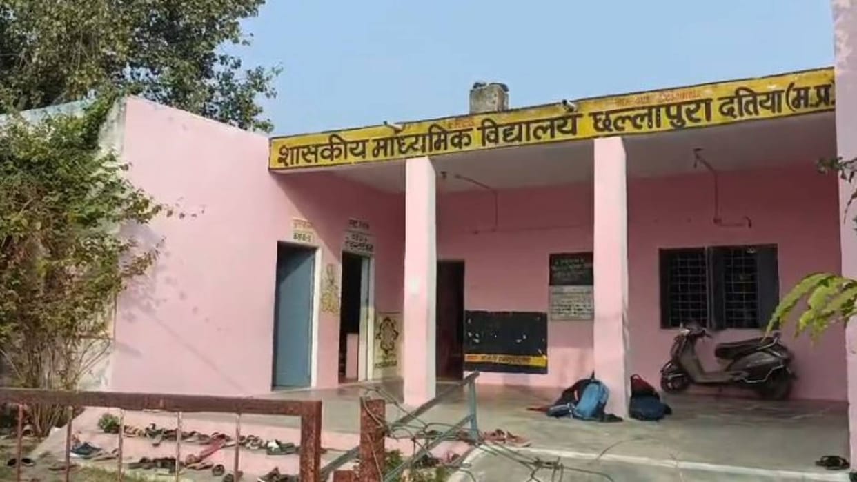 Datia News Negligence in class 5th exam NCERT paper distributed instead of State Education Center