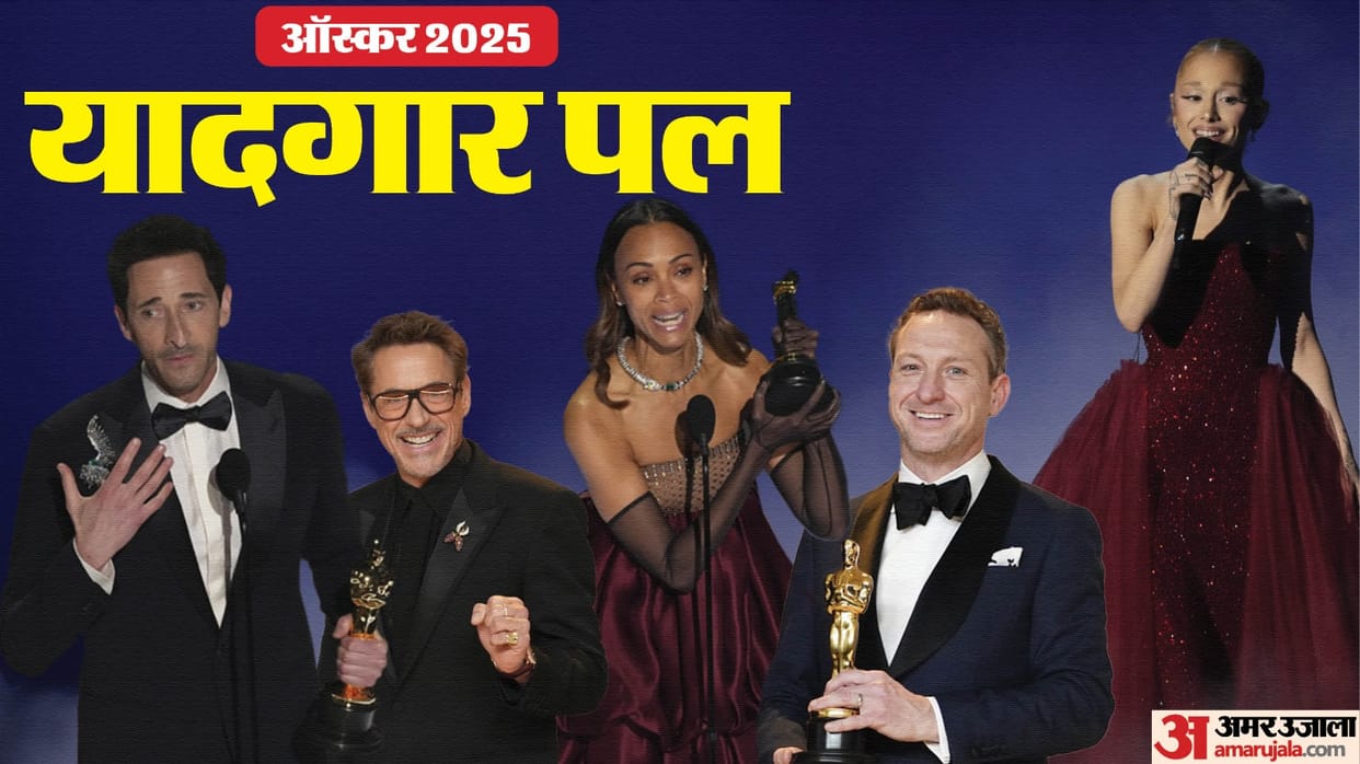 Oscar awards 2025 best moments Adrien Brody Halle Berry kiss robert downey jr Samuel Johnson Zoe Saldana