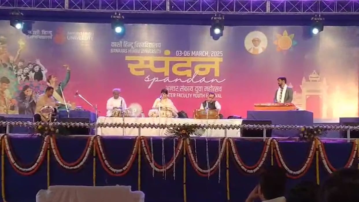 Youth festival celebrated in BHU campus Kashi Hindu University once again shines with the aura of vibration