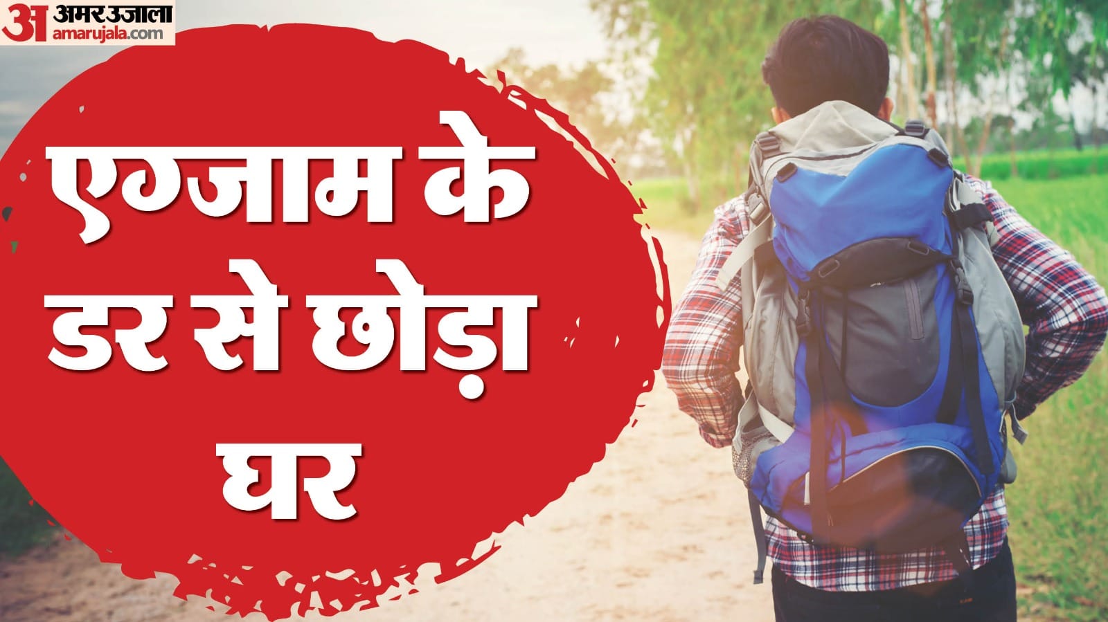 student left exam in Delhi and went to Tamil Nadu to start working as a labourer