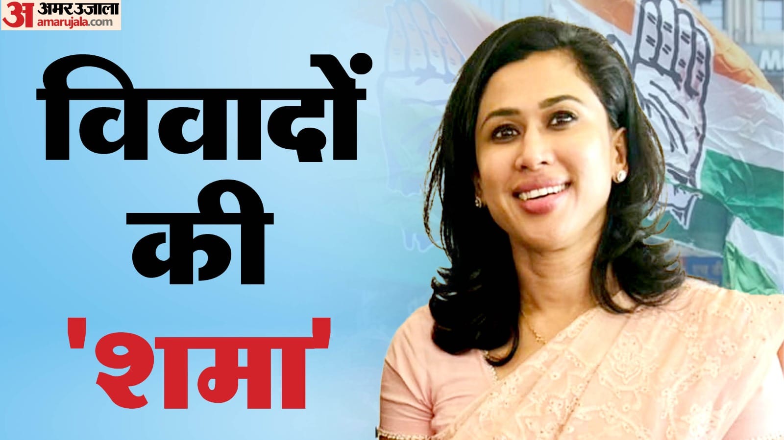 Congress Leader Shama Mohamed Old Post On Virat Kohli Resurfaces After Fat-Shaming Rohit Sharma