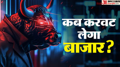 शेयर बाजार में गिरावट