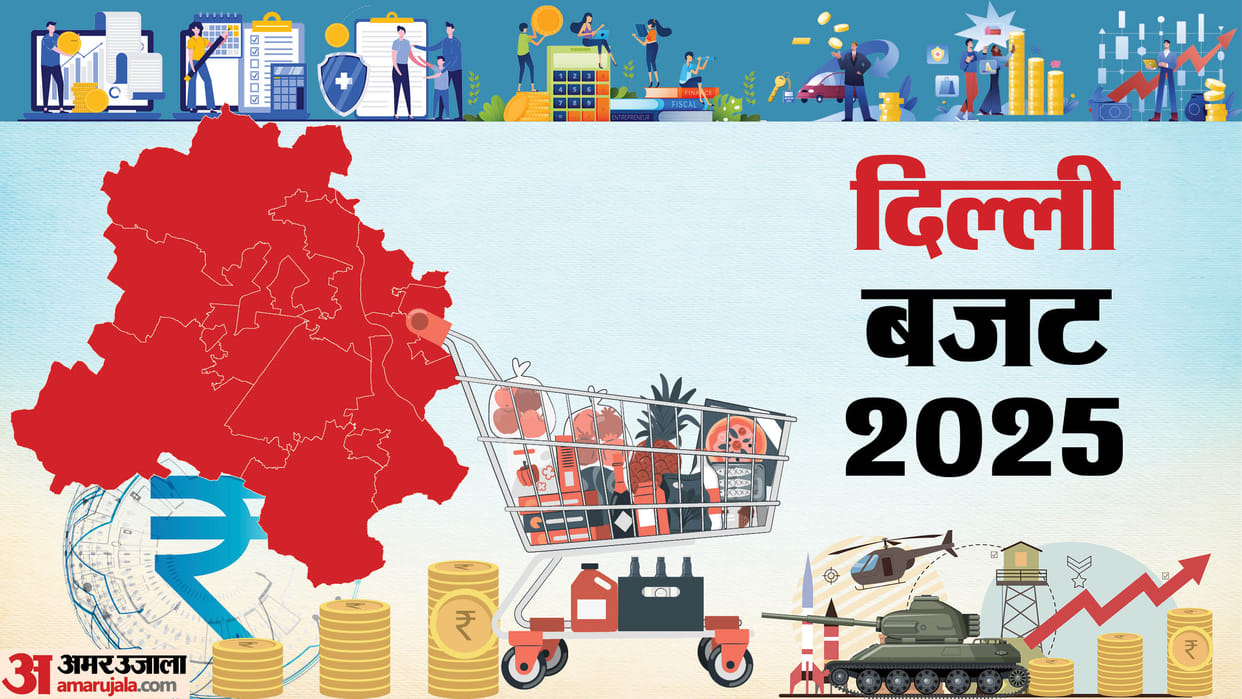 Budget: Delhi will prosper with 1 lakh crore
