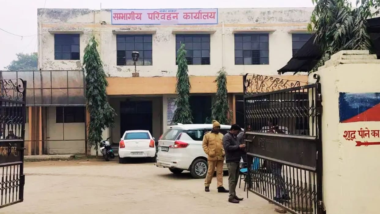 ADM city varanasi left his vehicle 200 meters before reaching RTO office