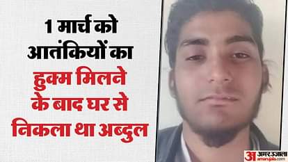 Conspiracy for Ram temple attack: Terrorist Abdul's two mobiles will open the entire module links ... such videos were found in them Links of Entre Module Will Be Reveled From The Two Mobile Phones of Terrorist Abdul