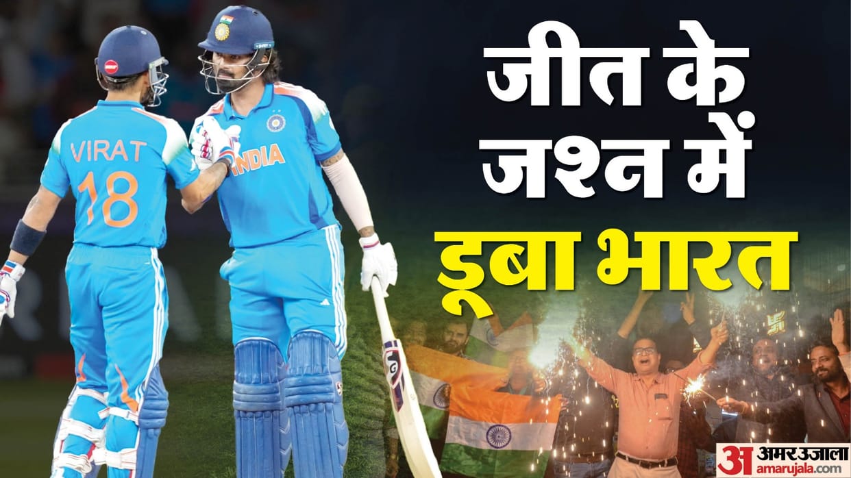 IND VS AUS Champions Trophy 2025 amit shah rajnath singh jp nadda congratulates indian team see reactions
