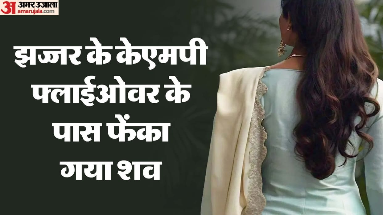 Just like Himani another body was found this time dead body was found in a blanket instead of a suitcase