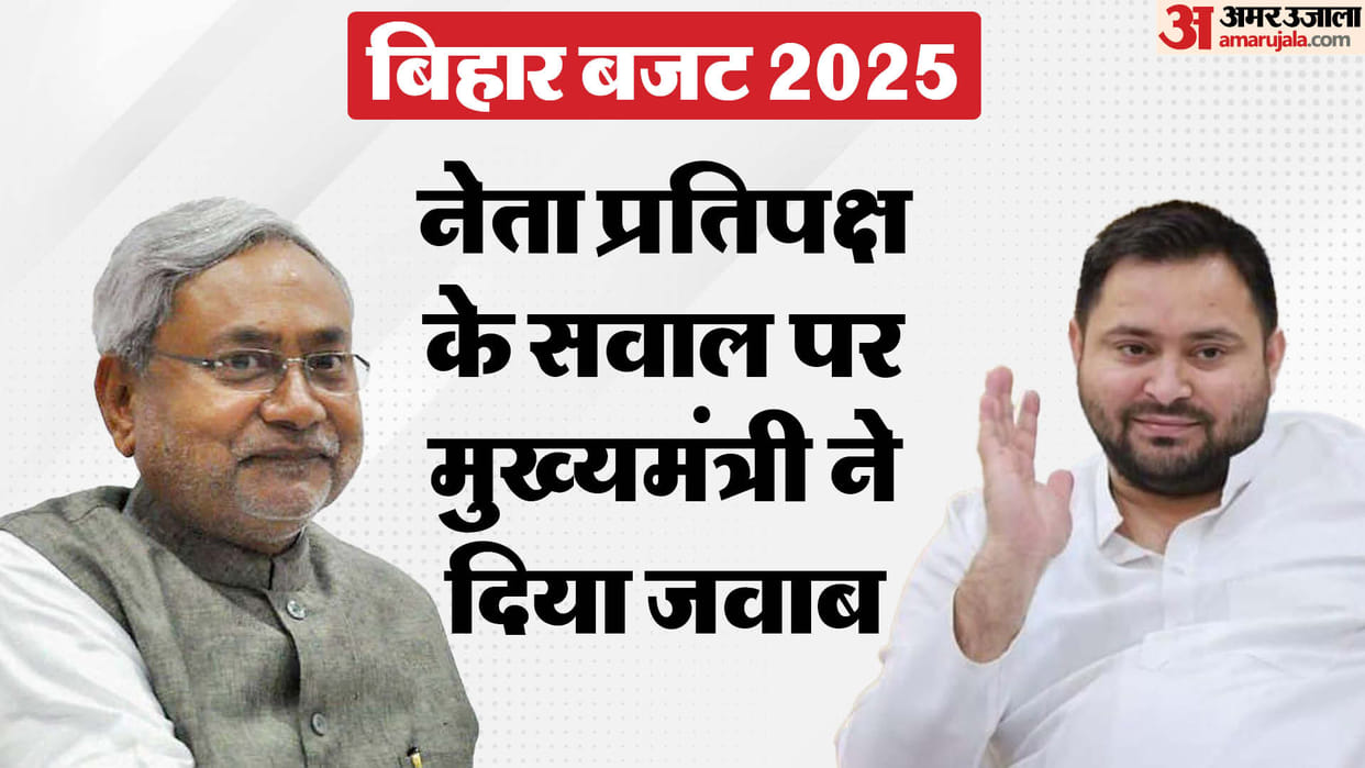 Bihar Budget Session 2025 Live Updates Day 3 Gst Report Key Points Today Fm Samrat Chaudhary Cm Nitish Kumar