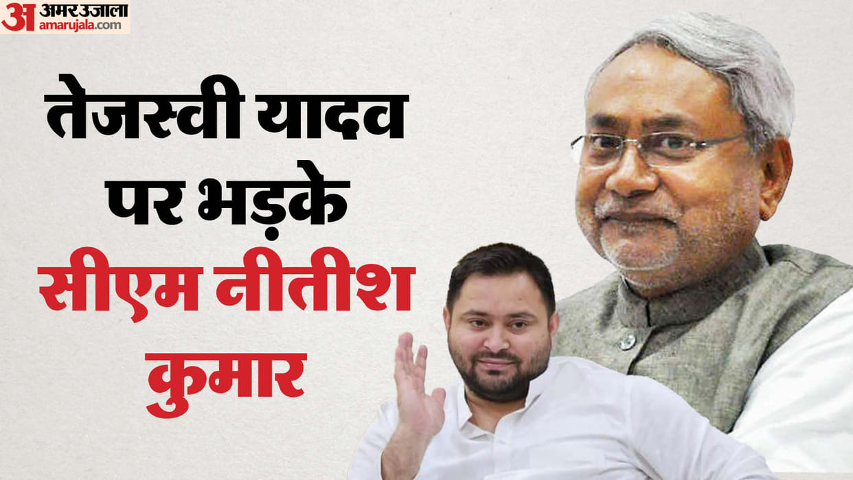 Bihar Assembly Budget Session: CM Nitish Kumar attacks Lalu Yadav Tejashwi Yadav: RJD JDU BJP NDA Bihar News