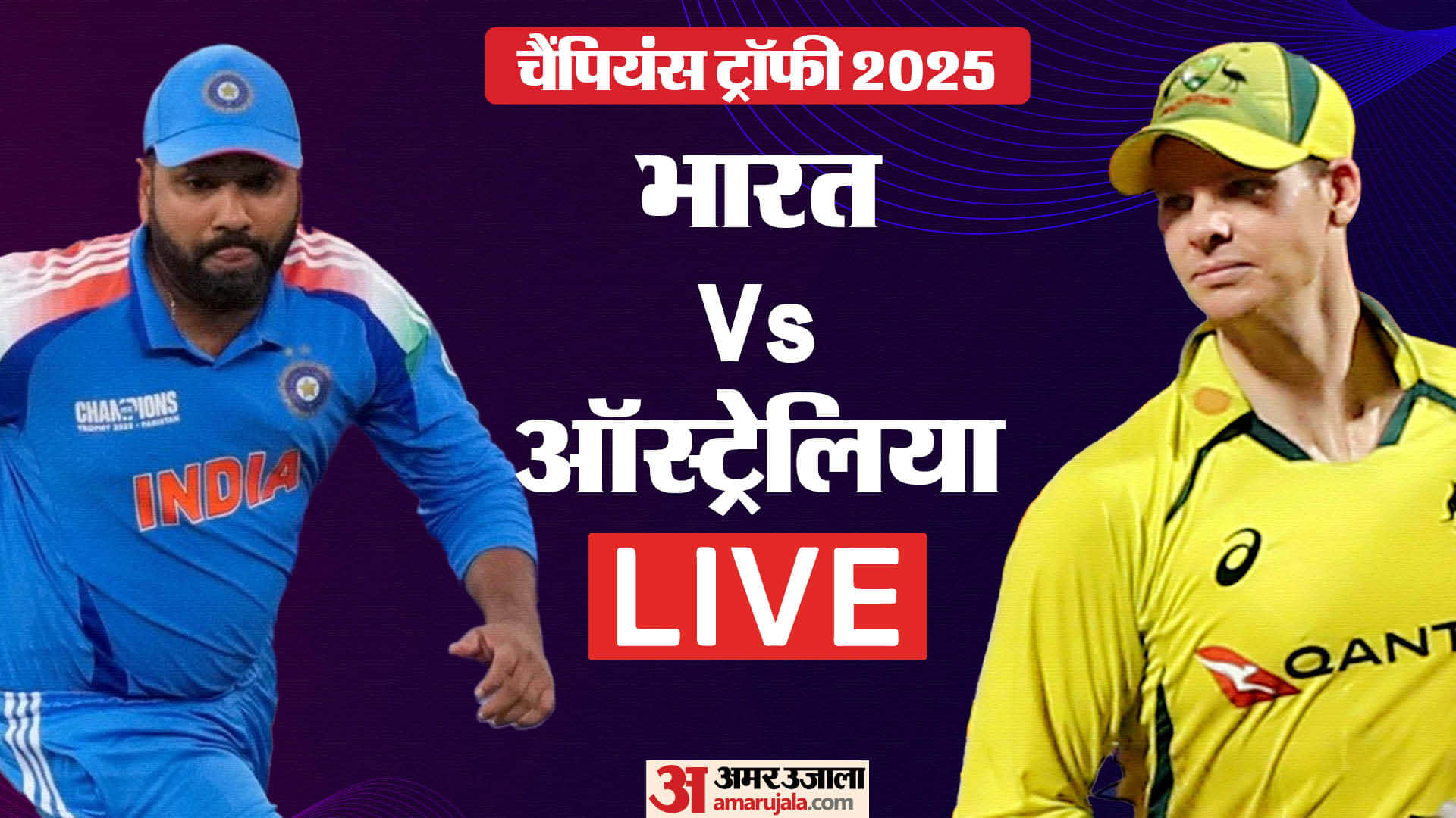 today top headlines national news Munde Resign CT Semifinal Serbia Politics business and world hindi update