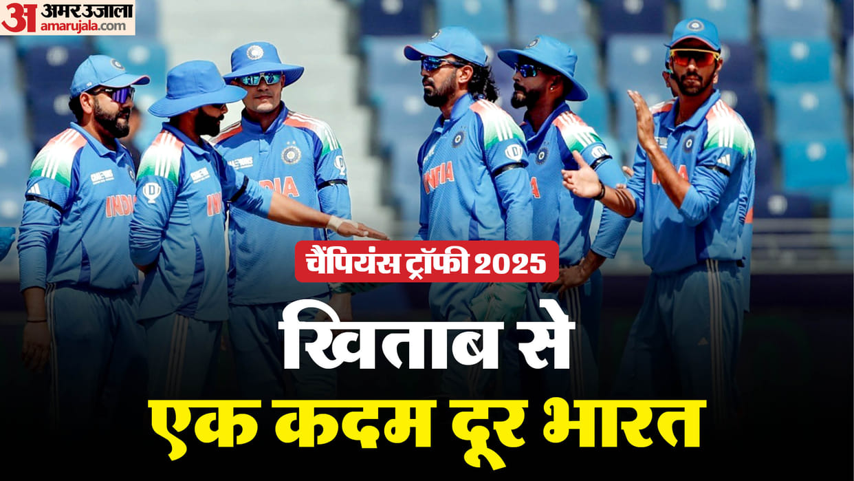 IND vs AUS Champions Trophy Semi Final: India vs Australia Toss Match Scorecard Dubai Stadium Updates