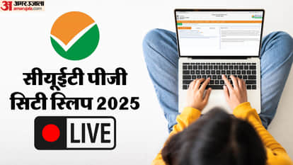 CUET PG 2025 Exam City Slip live