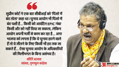 Election Commission state poll machinery regular talk with parties TMC seeks reply on duplicate voter ID