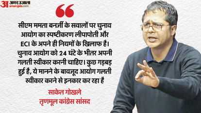 Election Commission state poll machinery regular talk with parties TMC seeks reply on duplicate voter ID
