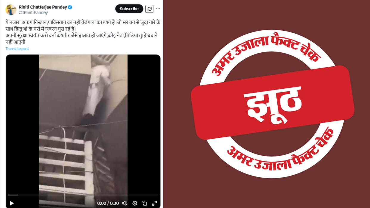 Video of attack on a Hindu man in Pakistan is being shared as from Telangana
