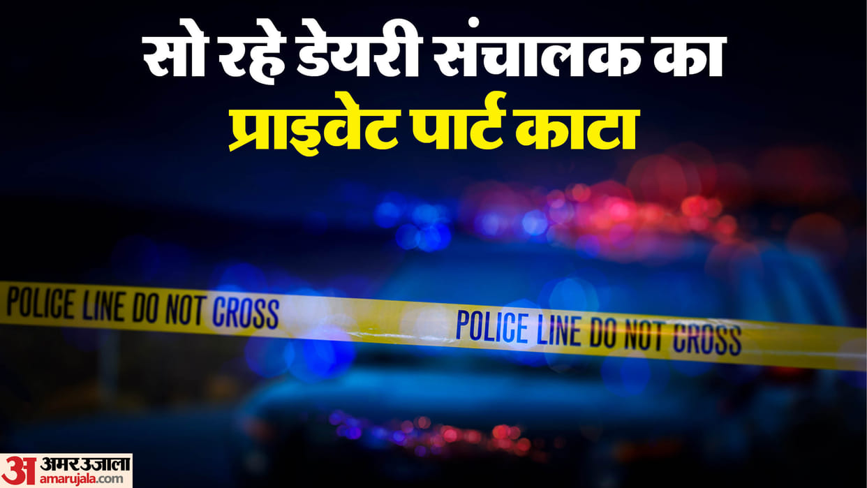Ghaziabad Crime News Dairy Owner Private Parts Cut Off by Four Men Kinnar Allegedly Involved