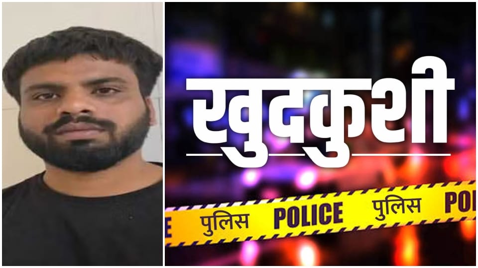 पुलिस गिरफ्त में आरोपी मंगेतर अर्जुन।