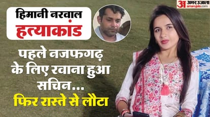 Top News Headline Today Important And Big News Stories Of 5 March 2025 Updates On Amar Ujala
