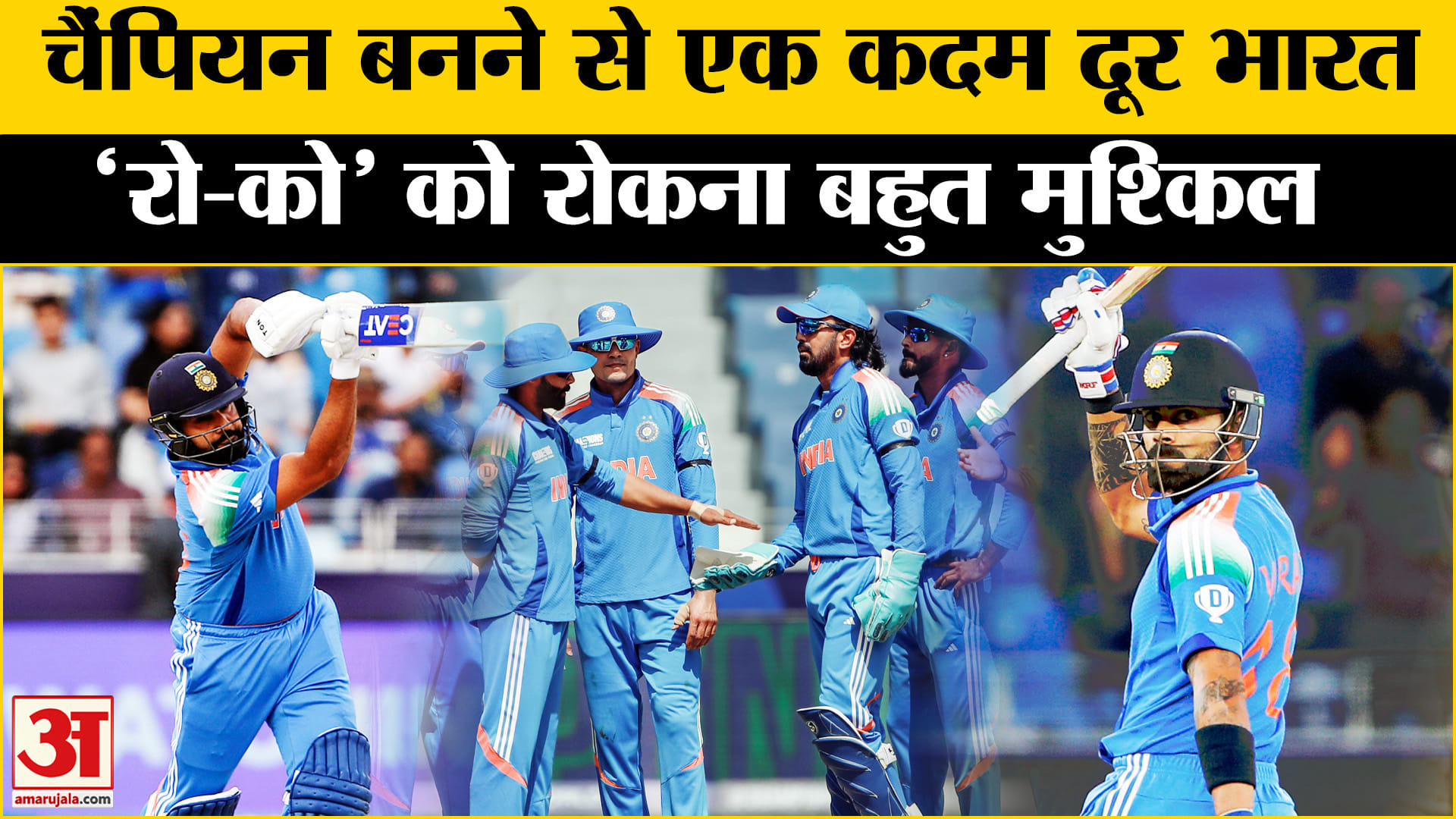 भारत बनाम ऑस्ट्रेलिया