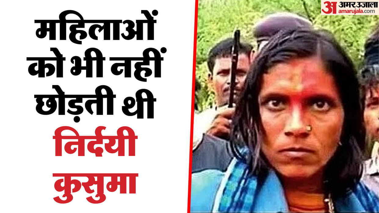 Dreaded Dacoit kusuma nain did not want to die before her mother death full story in hindi