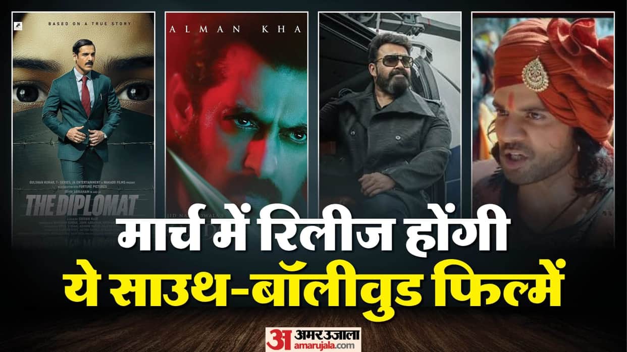 Indian South and Bollywood Movies Release in March The Diplomat Kesari Veer Sikandar L2 Empuraan