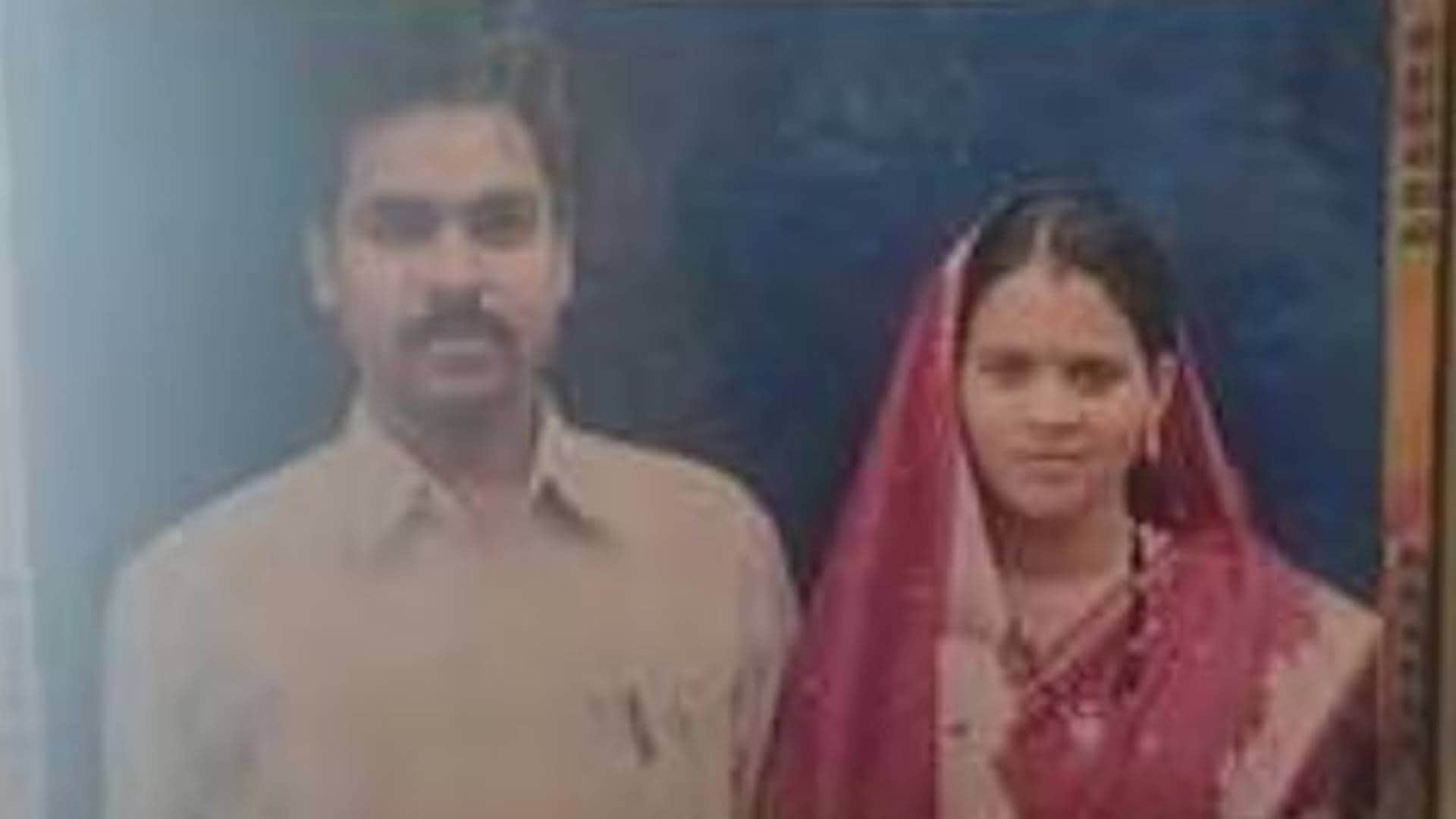 युवक के मां-बाप