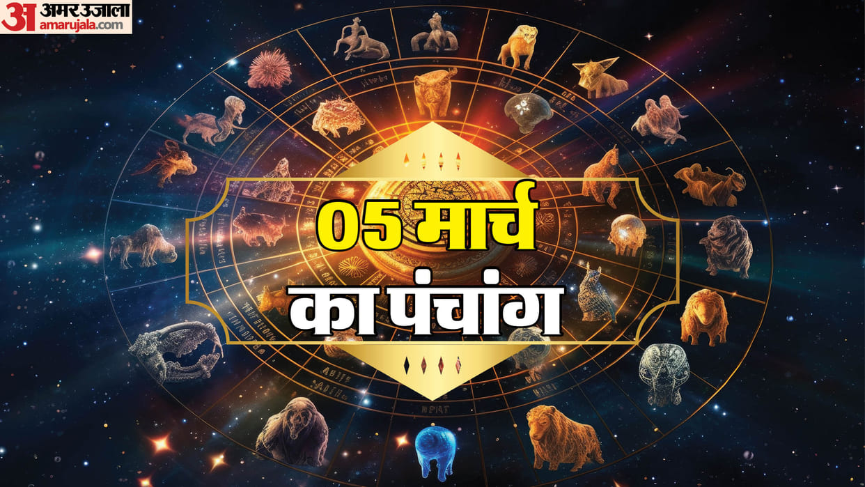 Aaj Ka Panchang 5 March 2026 Hindu Calendar Rahu Kaal Time Shubh Muhurat Today Panchang