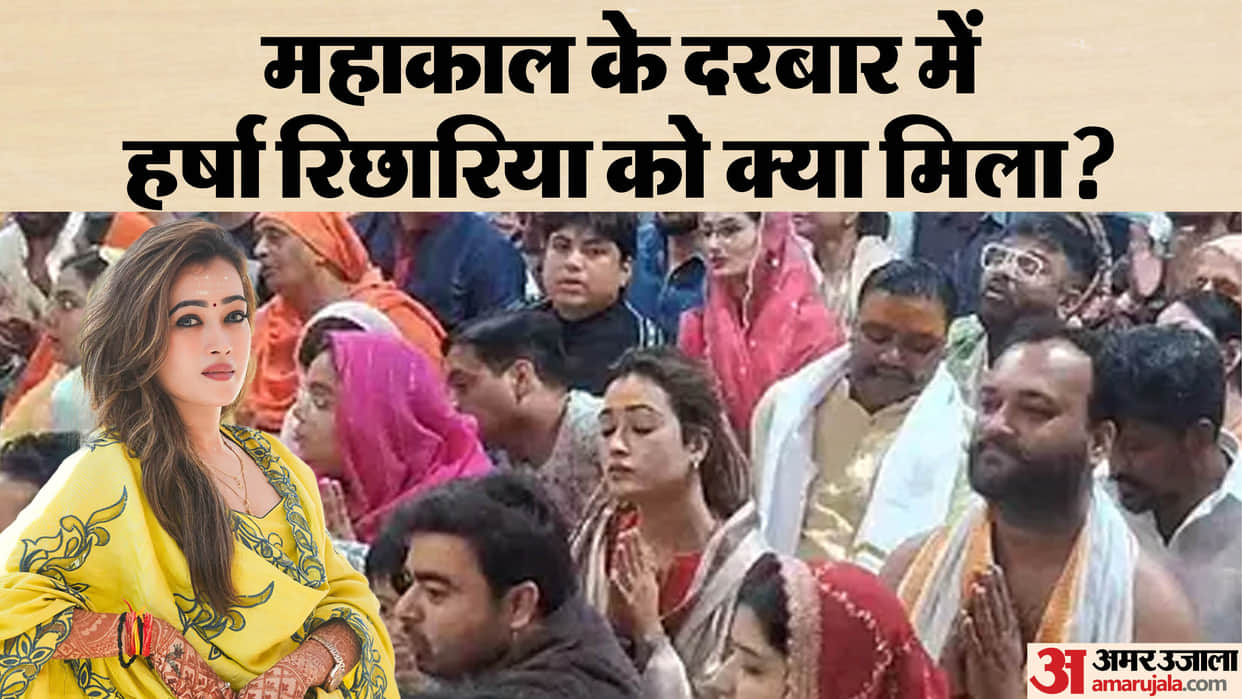 Prayagraj Mahakumbh viral sadhvi Harsha Richaria visited Baba Mahakal Mandir Ujjain Hindi news