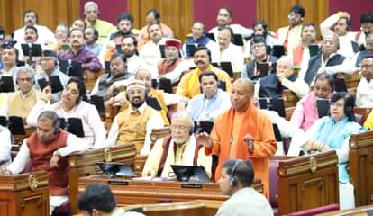 UP: CM Yogi targeted SP, surrounded the assembly regarding Mahakumbh