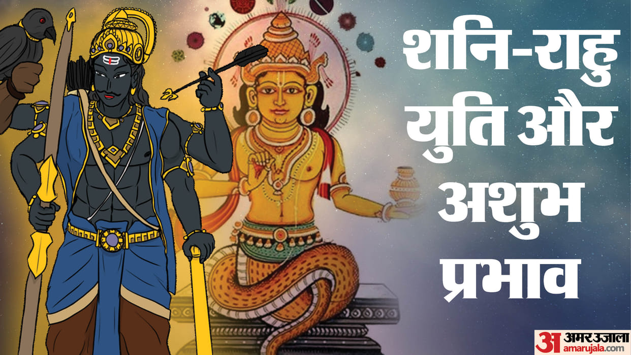 Saturn Rahu Conjunction in 2025 Shani Rahu Yuti Negative Impact On These Zodiac Sign
