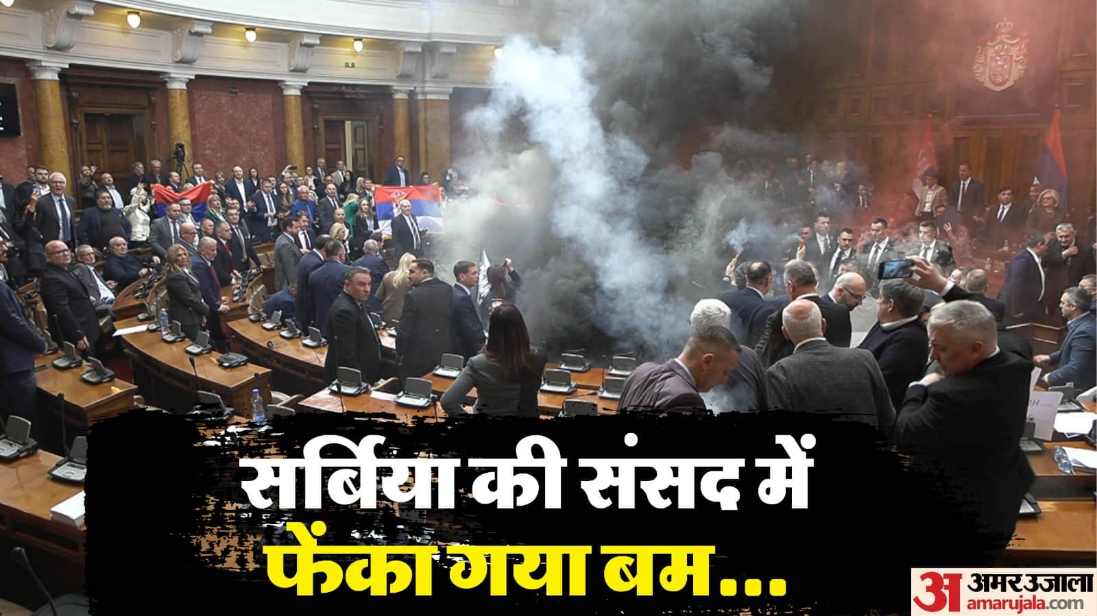 today top headlines national news Munde Resign CT Semifinal Serbia Politics business and world hindi update