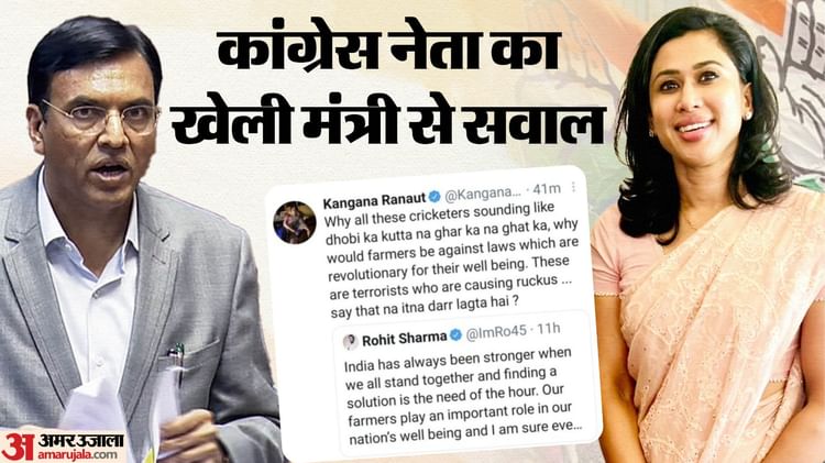 Shama Mohamed: रोहित पर विवादित बयान के बीच कांग्रेस नेता का मांडविया पर पलटवार, कंगना के ट्वीट का दिया हवाला