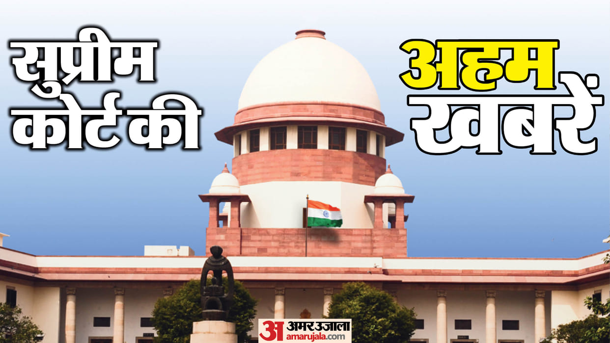 Supreme court news updates rg kar case victim parents plea dispose