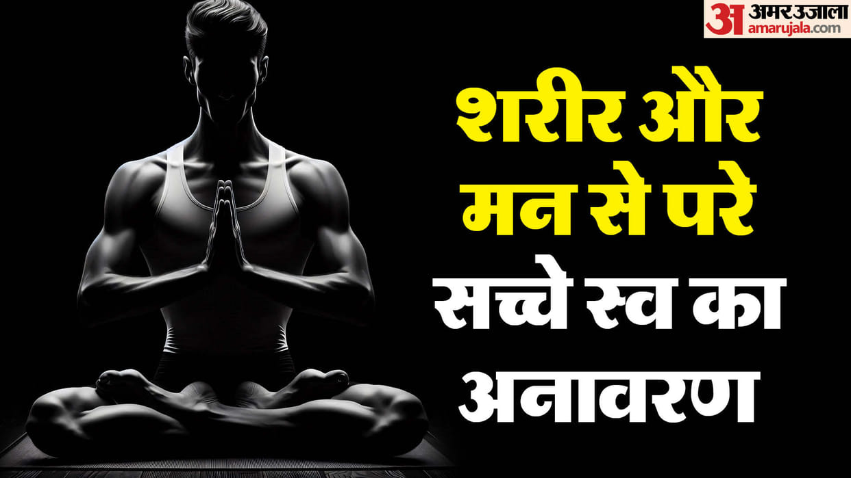 Survival: IIM Indore Dr. Ananya Mishra Column Beyond body and mind Unveiling the true self