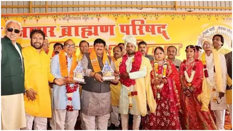 Mass marriage and Yajnopaveet Sanskar of Nagar Brahmin community was completed with full rites