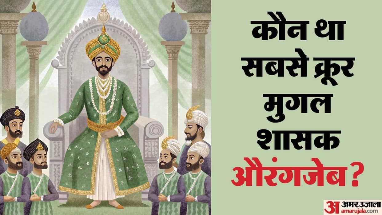 who was aurangzeb Biography know about his life history