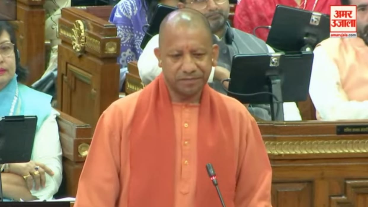 UP CM Yogi Adityanath addressed Vidhansabha in Lucknow.
