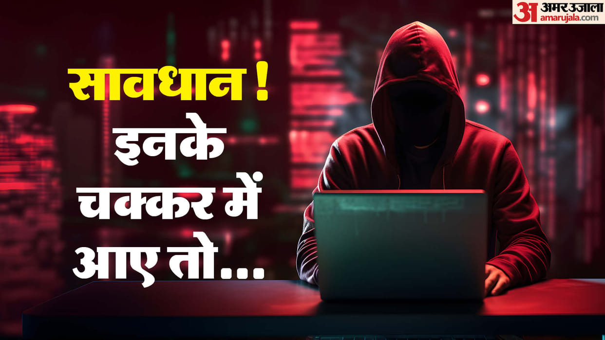3-66 lakh rupees were cheated on the pretext of online gaming on Telegram app