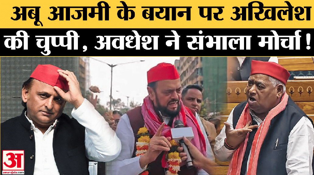 औरंगजेब को लेकर मचा बवाल! समाजवादी पार्टी के नेता ने ऐसे किया बचाव