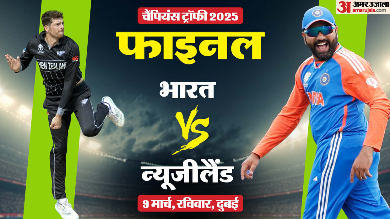 ind vs nz champions trophy 2025 mitchell santner speaks on final match and dubai pitch know details