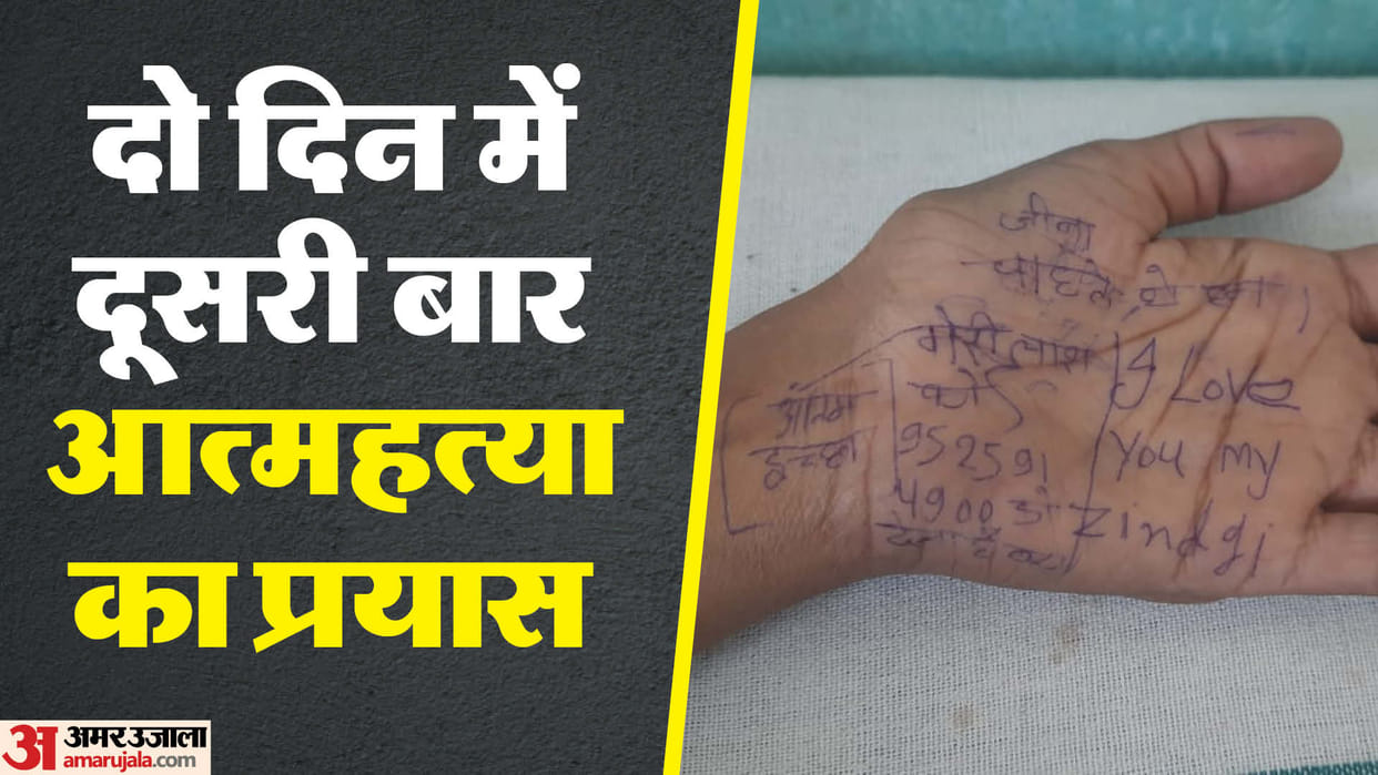 Nalanda Bihar News Married women suicide attempt in love affair with brother of sister in law